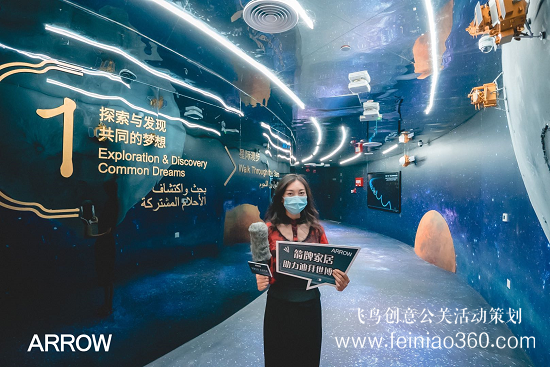 線上發(fā)布會(huì)|智慧生活全球同享，迪拜世博會(huì)箭牌品牌日全球線上發(fā)布會(huì)|線上發(fā)布會(huì)15210600582