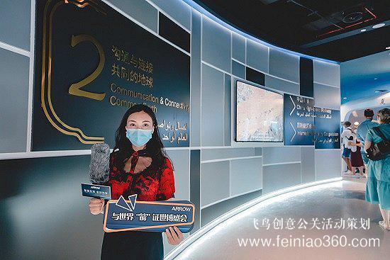 線上發(fā)布會(huì)|智慧生活全球同享，迪拜世博會(huì)箭牌品牌日全球線上發(fā)布會(huì)|線上發(fā)布會(huì)15210600582