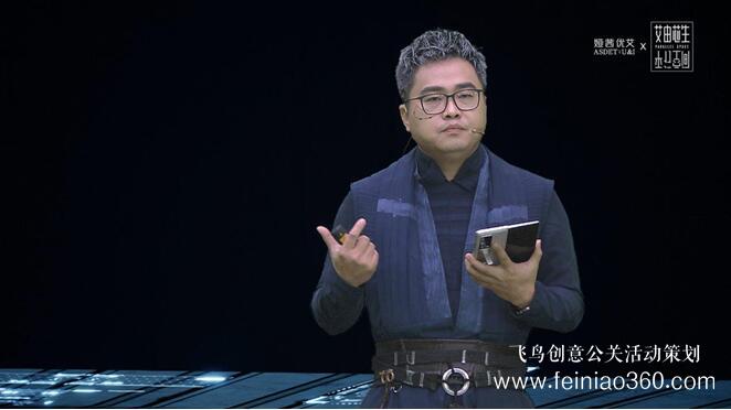 線上發(fā)布會|“艾由芯生 平行空間” 婭茜優(yōu)艾秋冬線上新品發(fā)布會圓滿落幕|線上發(fā)布會15210600582 線上發(fā)布會|“艾由芯生 平行空間” 婭茜優(yōu)艾秋冬線上新品發(fā)布會圓滿落幕|線上發(fā)布會15210600582