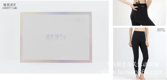 線上發(fā)布會|“艾由芯生 平行空間” 婭茜優(yōu)艾秋冬線上新品發(fā)布會圓滿落幕|線上發(fā)布會15210600582 線上發(fā)布會|“艾由芯生 平行空間” 婭茜優(yōu)艾秋冬線上新品發(fā)布會圓滿落幕|線上發(fā)布會15210600582