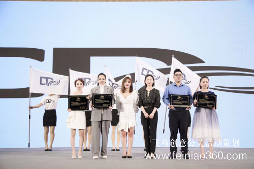 如新而至 為美前行 2021多典生物科技品牌發(fā)布會(huì)圓滿舉辦 如新而至 為美前行 2021多典生物科技品牌發(fā)布會(huì)圓滿舉辦