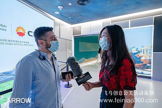 線上發(fā)布會(huì)|智慧生活全球同享，迪拜世博會(huì)箭牌品牌日全球線上發(fā)布會(huì)|線上發(fā)布會(huì)15210600582