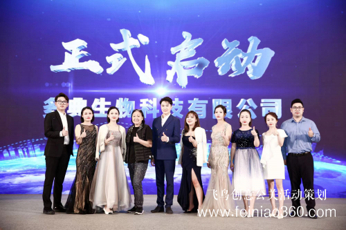 如新而至 為美前行 2021多典生物科技品牌發(fā)布會(huì)圓滿舉辦 如新而至 為美前行 2021多典生物科技品牌發(fā)布會(huì)圓滿舉辦