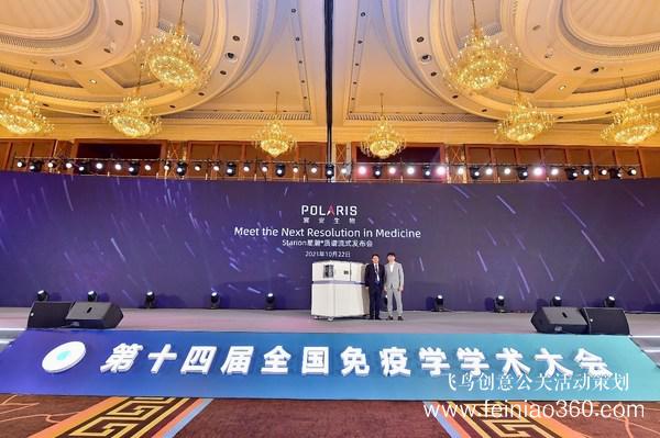 錦城起秋韻，流式現(xiàn)新星 -- 宸安生物新一代質(zhì)譜流式發(fā)布會成功召開