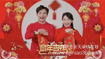 2021線上年會(huì)活動(dòng)策劃方案請(qǐng)收好！|線上年會(huì)15210600582