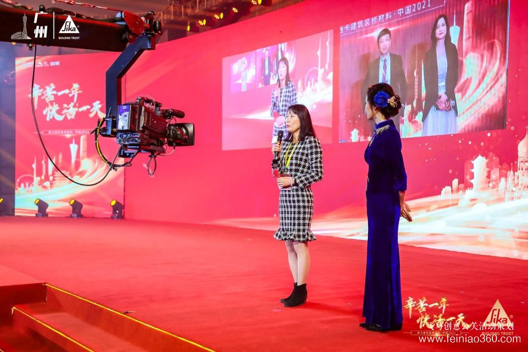 云年會|別出心裁的云年會，是如何從無到有的……