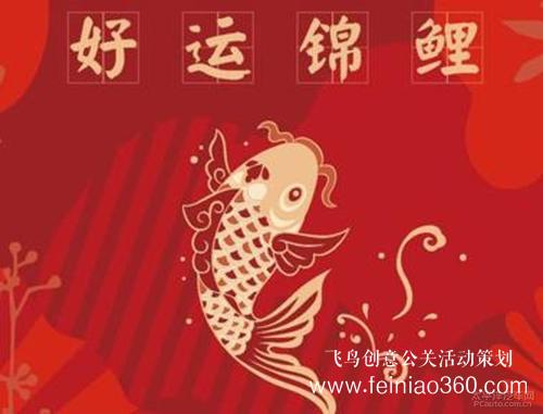 年會(huì)直播|年會(huì)直播策劃|線上年會(huì)怎么籌備？