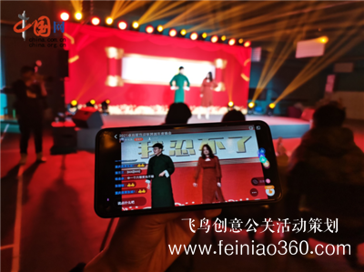 企業(yè)線上年會怎么開？線上年會有哪些要求?15210600582