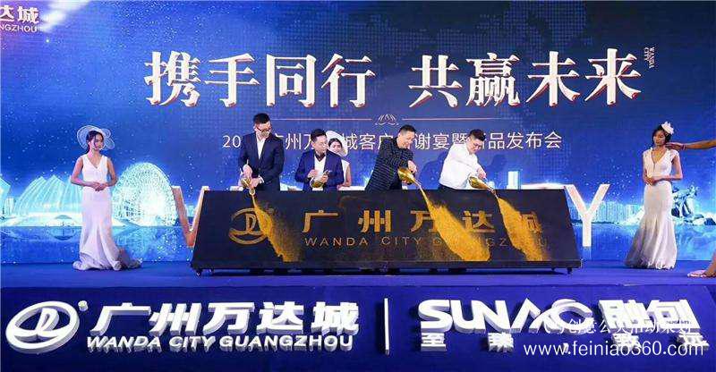 啟動儀式|啟動儀式一站式策劃執(zhí)行公司【飛鳥創(chuàng)意】 啟動儀式|啟動儀式一站式策劃執(zhí)行公司【飛鳥創(chuàng)意】