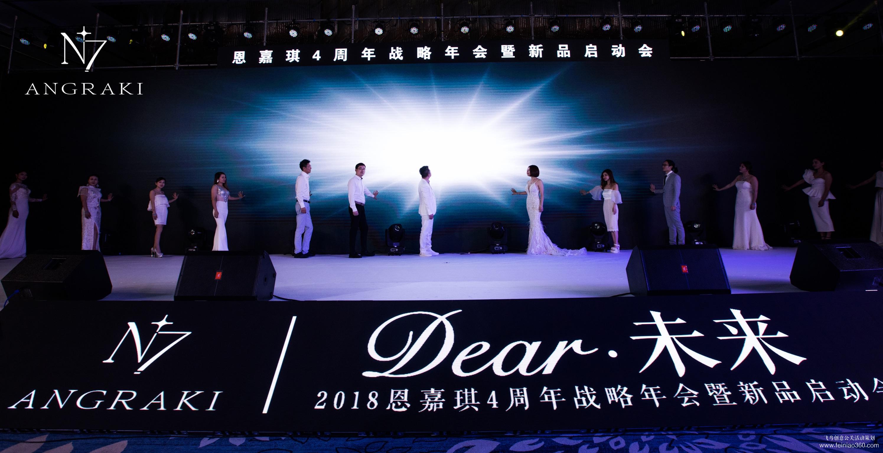 啟動儀式|啟動儀式一站式策劃執(zhí)行公司【飛鳥創(chuàng)意】 啟動儀式|啟動儀式一站式策劃執(zhí)行公司【飛鳥創(chuàng)意】