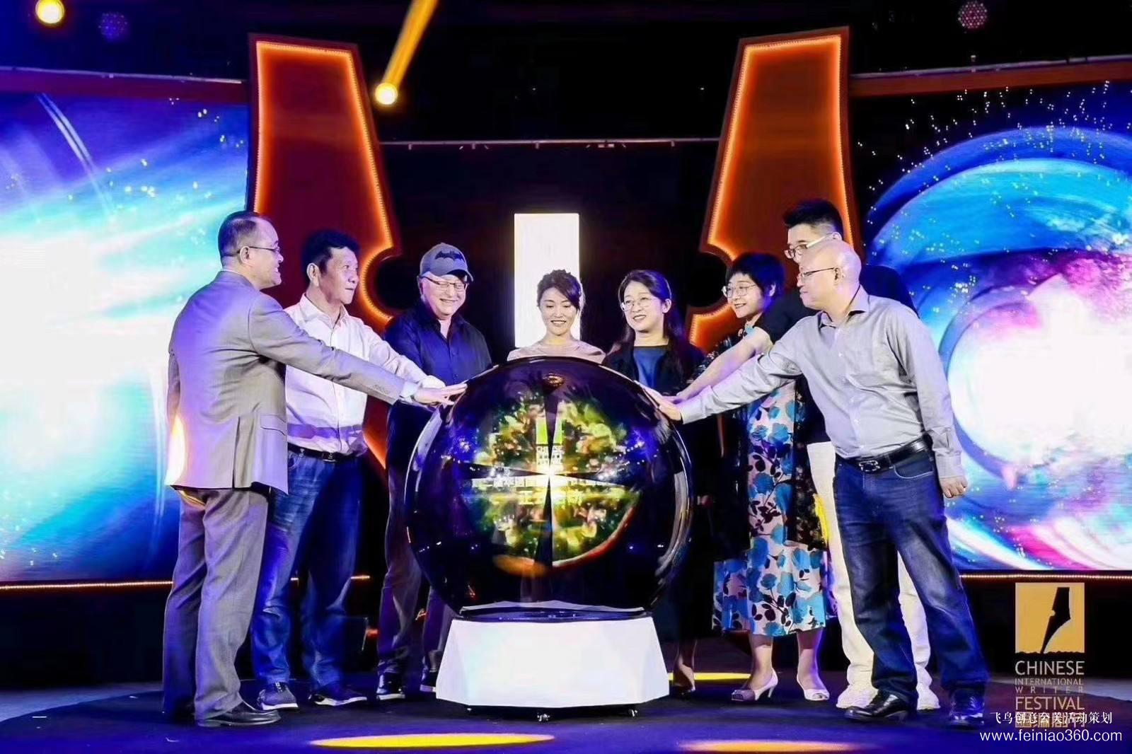 啟動儀式|啟動儀式一站式策劃執(zhí)行公司【飛鳥創(chuàng)意】 啟動儀式|啟動儀式一站式策劃執(zhí)行公司【飛鳥創(chuàng)意】