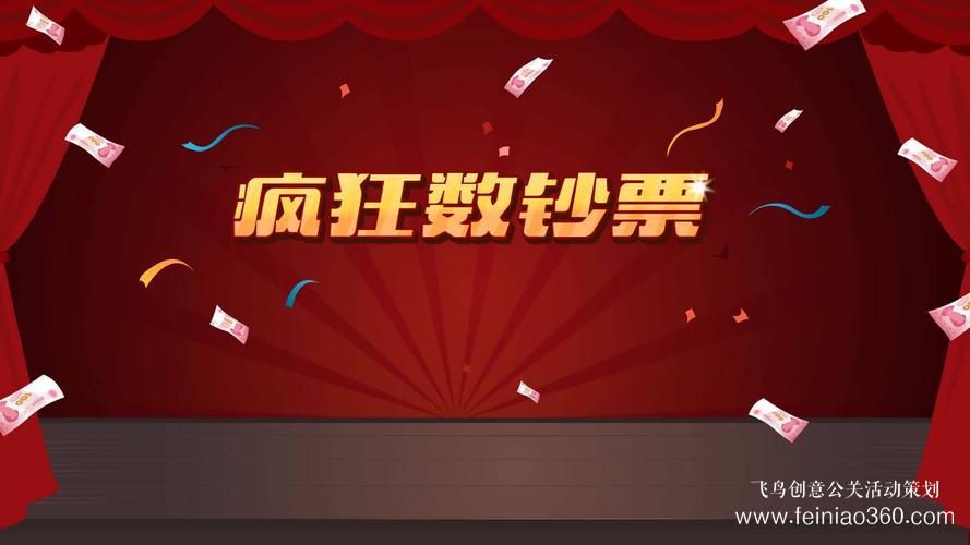 云團建|疫情期間最給力團建活動游戲！