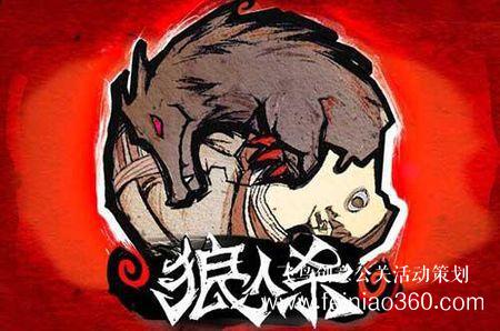 HR必備！給你一份公司線上團建活動方案范文