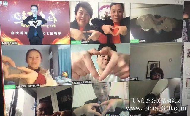 HR必備！給你一份公司線上團建活動方案范文