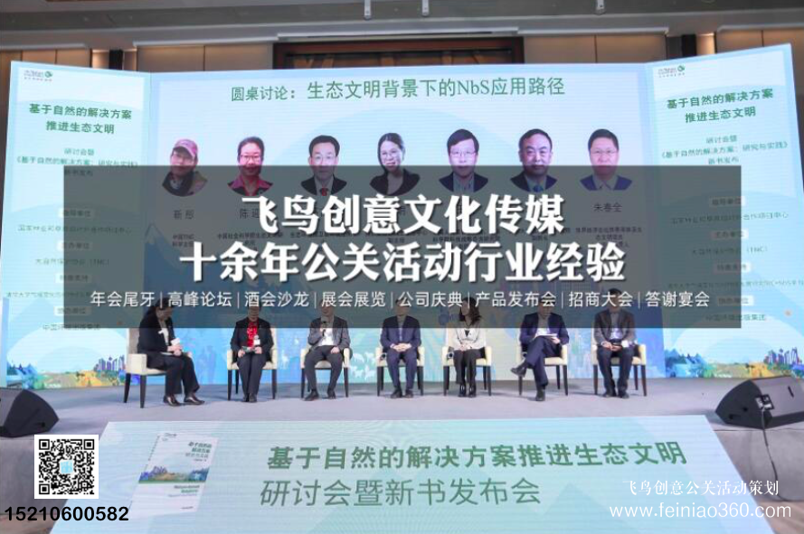 發(fā)布會|成功的發(fā)布會策劃怎么做？這4個步驟跟著走，學不會都難