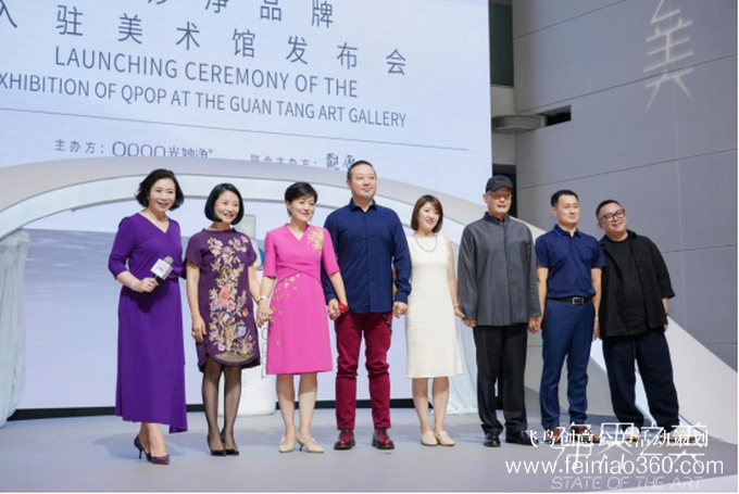 發(fā)布會|科技無限、藝術無界——光妙凈“凈界之美”主題發(fā)布會圓滿落幕