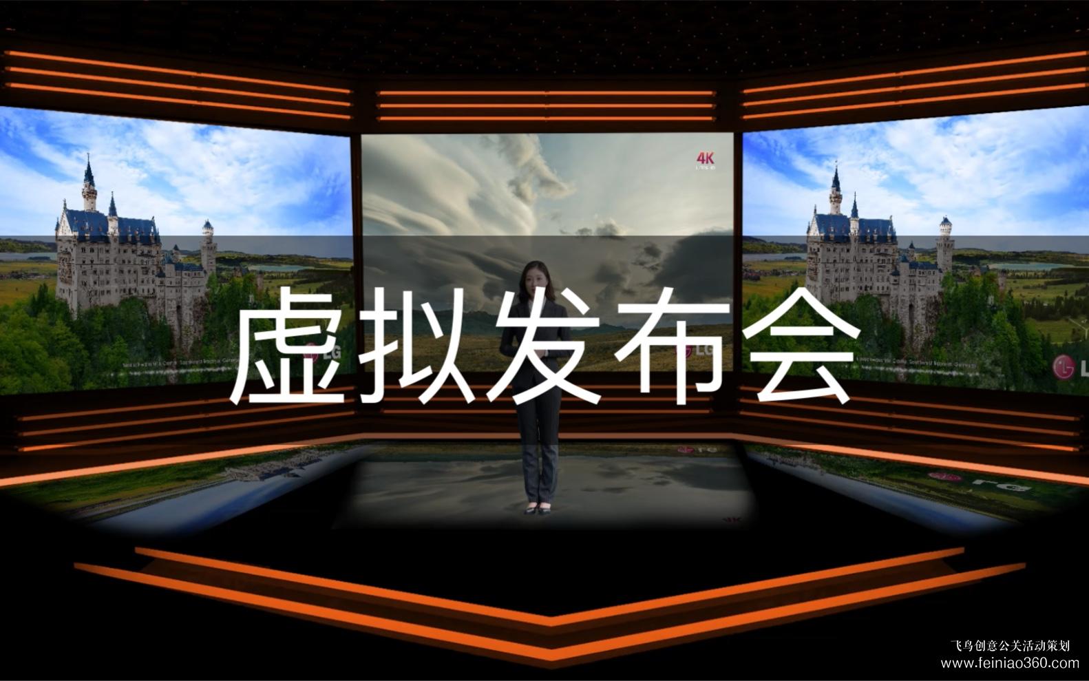 線上會(huì)議|策劃一場(chǎng)好的線上會(huì)議，做好這5點(diǎn)！