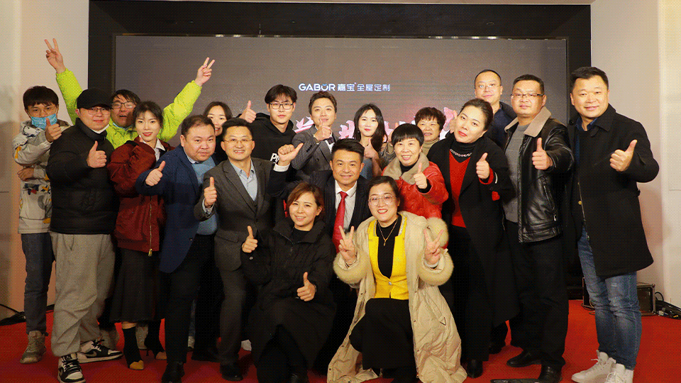 奮勇向前 共創(chuàng)新高｜嘉寶2023線上年會驚艷綻放！