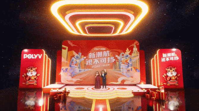 2023年線上年會(huì)怎么玩？|飛鳥創(chuàng)意線上年會(huì)一站式服務(wù)商15210600582