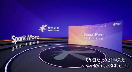 線上發(fā)布會|線上產(chǎn)品發(fā)布會流程具體有那些？