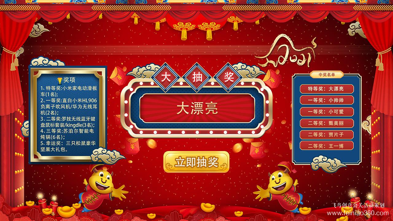 年會(huì)|年會(huì)策劃中最不可或缺的暖場(chǎng)環(huán)節(jié)，趕緊收好