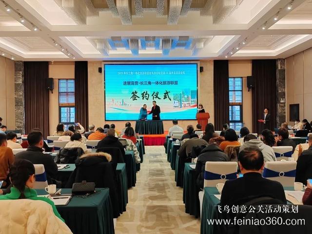 搶抓機遇，乘勢而上！途居露營2023年產(chǎn)品發(fā)布會成功舉辦