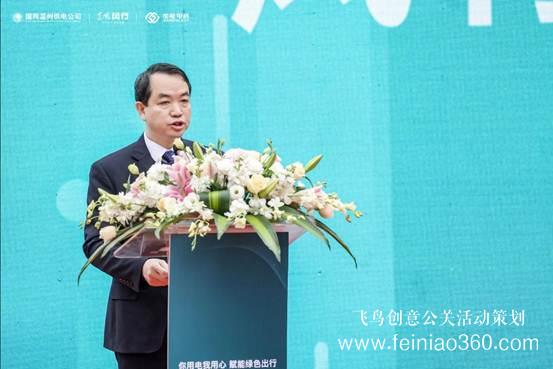 溫州充換電模式發(fā)布會圓滿舉辦！東風柳汽總經(jīng)理唐競：共建溫州特色共享充換電模式