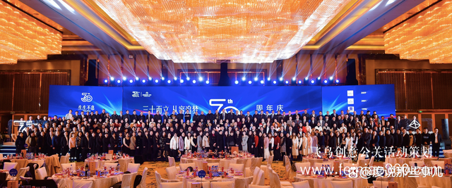 美頌雅庭·裝飾30周年慶典圓滿收官！征途漫漫，未來可期