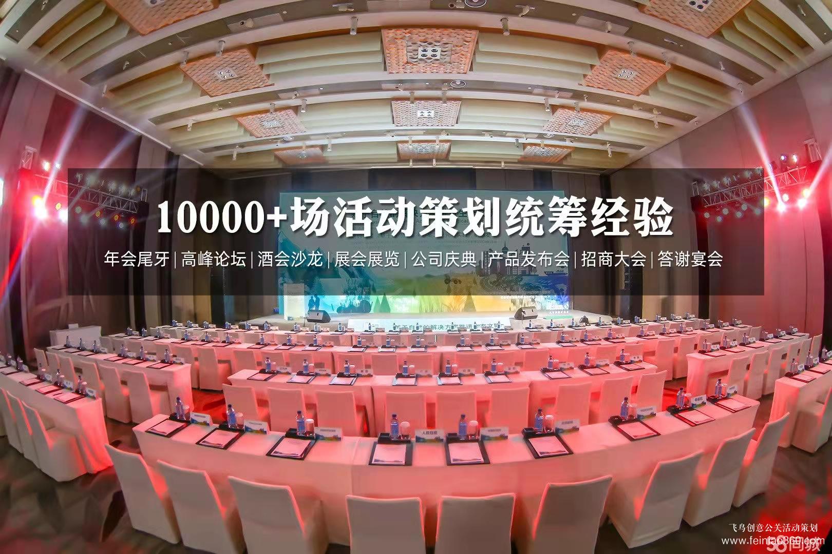 品牌營(yíng)銷(xiāo)策劃:如何策劃一場(chǎng)成功的發(fā)布會(huì)|發(fā)布會(huì)策劃15210600582 品牌營(yíng)銷(xiāo)策劃:如何策劃一場(chǎng)成功的發(fā)布會(huì)|發(fā)布會(huì)策劃15210600582