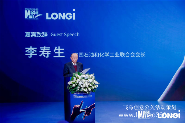 “守正創(chuàng)新 綠色發(fā)展”氫能產(chǎn)業(yè)發(fā)展論壇暨科技成果發(fā)布會成功舉辦 “守正創(chuàng)新 綠色發(fā)展”氫能產(chǎn)業(yè)發(fā)展論壇暨科技成果發(fā)布會成功舉辦