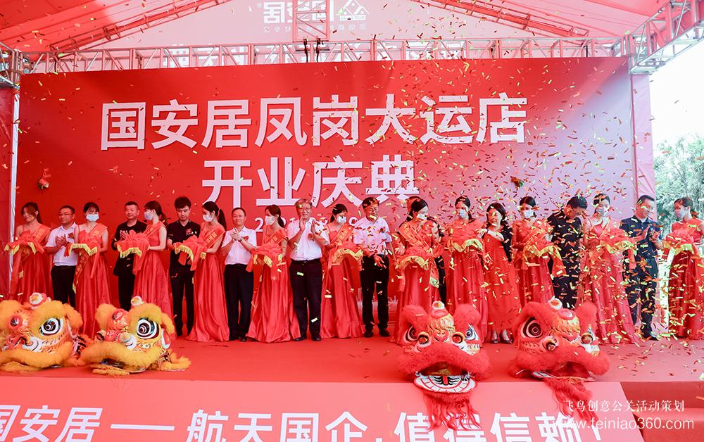 北京活動(dòng)策劃公司|怎樣做好開(kāi)業(yè)慶典？