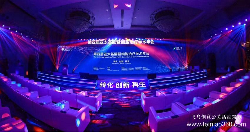 活動策劃的創(chuàng)意玩法|活動策劃公司15210600582 活動策劃的創(chuàng)意玩法|活動策劃公司15210600582