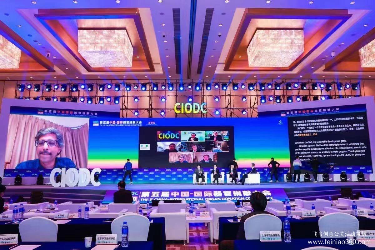 北京會(huì)議直播公司|怎么做多會(huì)場(chǎng)直播？|北京會(huì)議直播公司15210600582