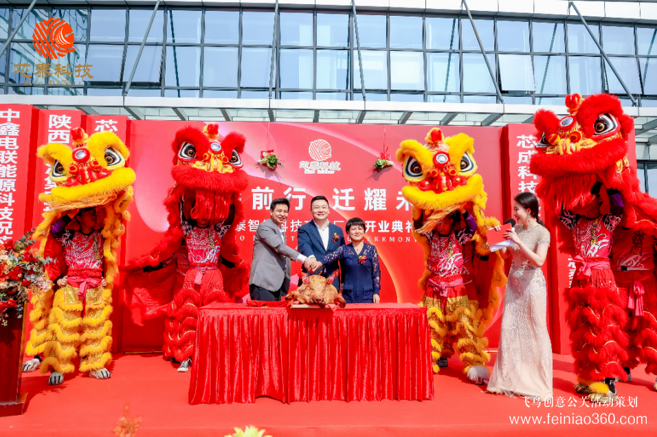 “芯裝前行·遷耀未來”芯泰智能科技珠海廠區(qū)揭牌儀式慶典活動(dòng)圓滿成功 “芯裝前行·遷耀未來”芯泰智能科技珠海廠區(qū)揭牌儀式慶典活動(dòng)圓滿成功