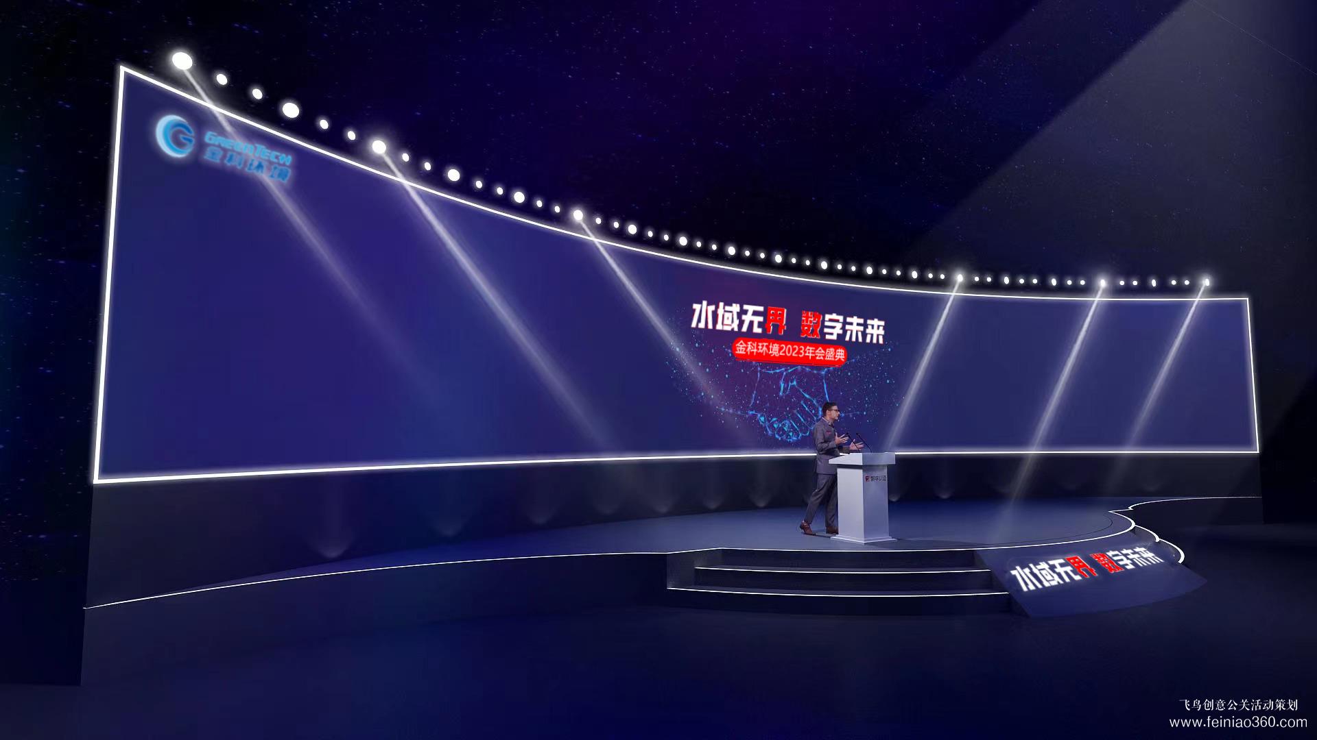 活動策劃公司｜活動策劃公司可以幫助企業(yè)完成哪些工作？飛鳥創(chuàng)意活動策劃15210600582